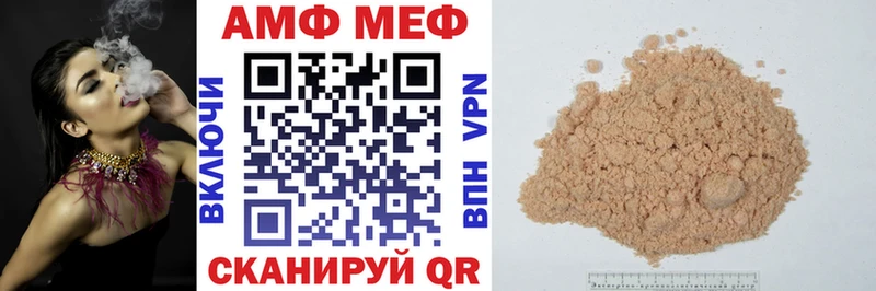 АМФ 98% Мирный