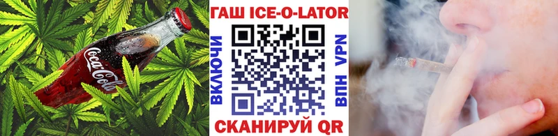 Cannafood конопля  Мирный 