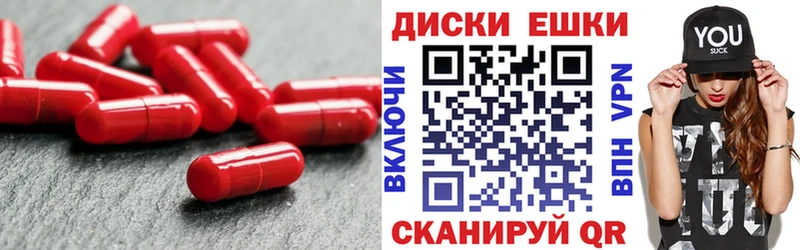 Экстази ешки  Мирный 