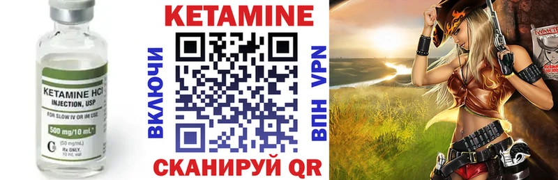 где купить наркоту  Мирный  Кетамин VHQ 