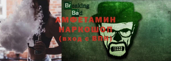 винт Абдулино