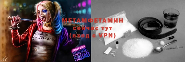 винт Абдулино