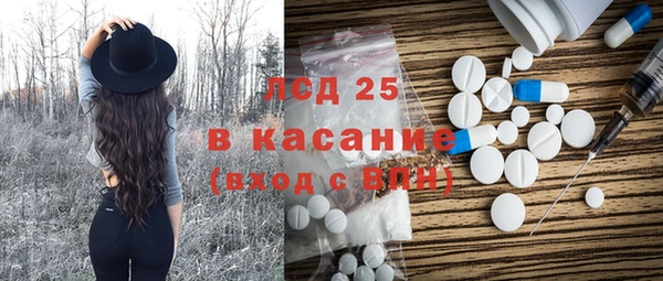 прущие грибы Алексин