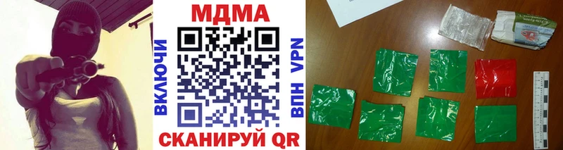 наркотики  Мирный  MDMA молли 