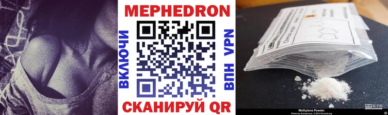 Меф мука  купить наркоту  Мирный 