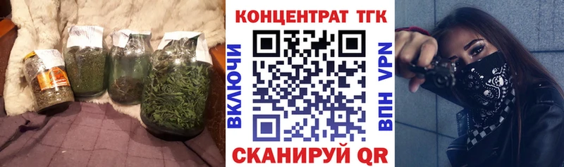 Дистиллят ТГК вейп с тгк  Мирный 
